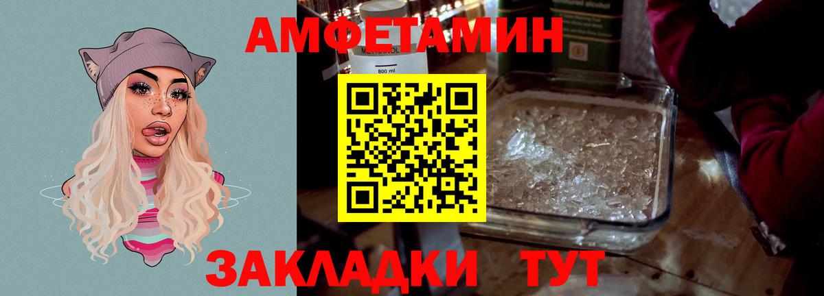ГАШИШ  ГАШИШ  МЕФ   Щёлково  Вход с VPN 
