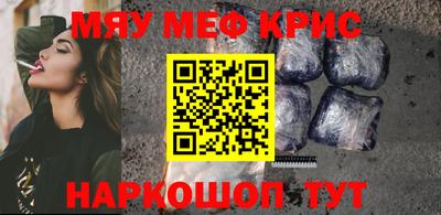 метамфетамин Будённовск