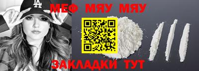 кокаин премиум Бугуруслан