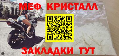 скорость mdpv Бузулук