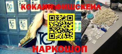 кокаин премиум Бугуруслан