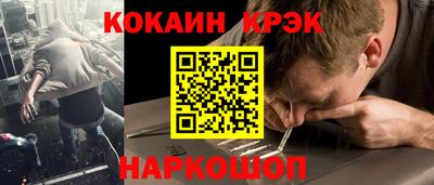 метамфетамин Будённовск