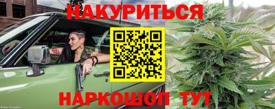 метамфетамин Будённовск