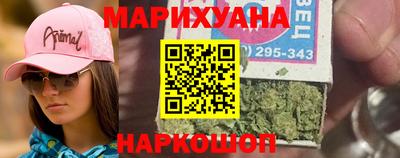 метамфетамин Будённовск