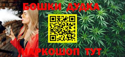 метамфетамин Будённовск