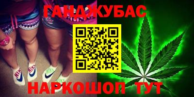 кокаин премиум Бугуруслан
