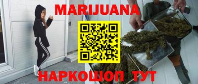 метамфетамин Будённовск