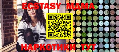 метамфетамин Будённовск