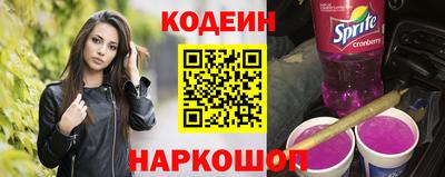 метамфетамин Будённовск