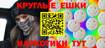 метамфетамин Будённовск