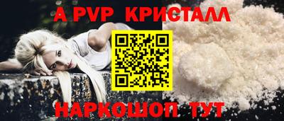 скорость mdpv Бузулук
