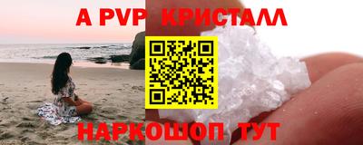 кокаин премиум Бугуруслан