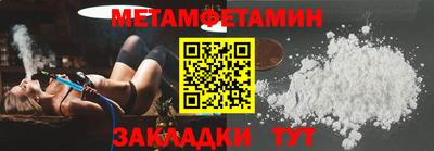 скорость mdpv Бузулук