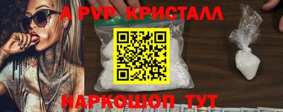 метамфетамин Будённовск