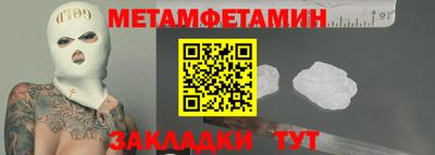 скорость mdpv Бузулук