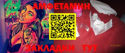 кокаин премиум Бугуруслан