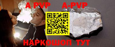 скорость mdpv Бузулук