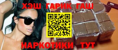 метамфетамин Будённовск