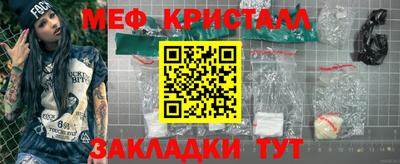 скорость mdpv Бузулук