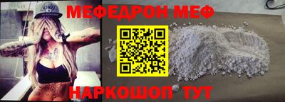кокаин премиум Бугуруслан