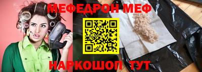 кокаин премиум Бугуруслан
